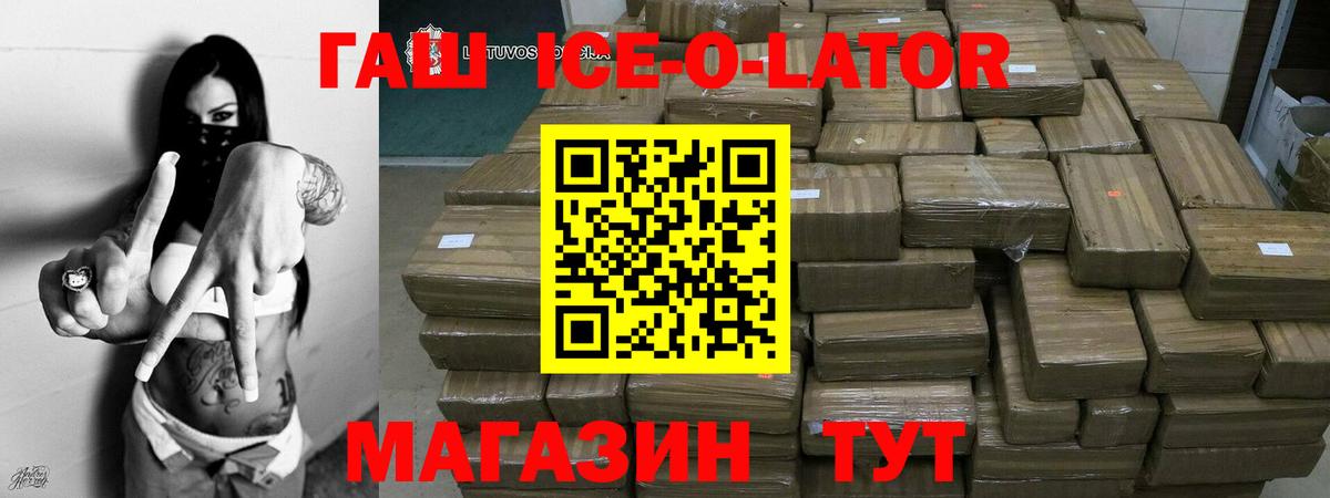 Дзержинский  ГАШ гарик  Вход с VPN  Гашиш  ГАШ AMNESIA HAZE 