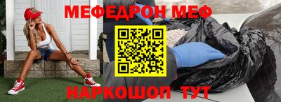 кокаин Кумертау