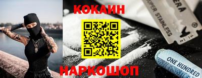 кокаин Кумертау