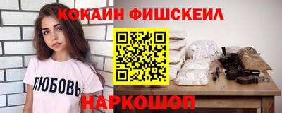 кокаин Кумертау