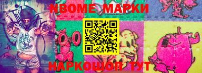 кокаин Кумертау