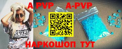 a pvp Кунгур
