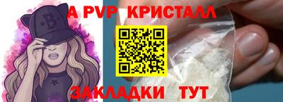 таблы Кулебаки