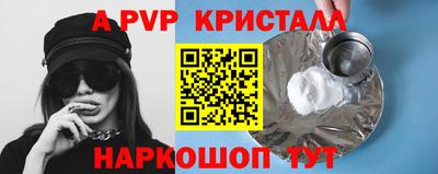 a pvp Кунгур