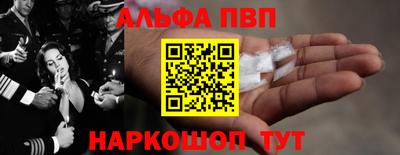 кокаин Кумертау