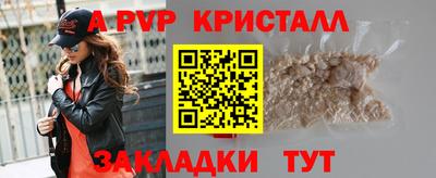 кокаин Кумертау