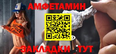 таблы Кулебаки