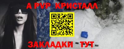 a pvp Кунгур