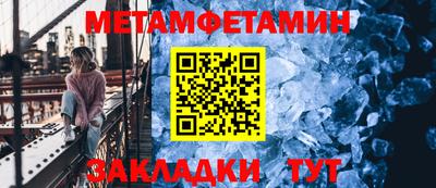 таблы Кулебаки