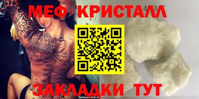 кокаин Кумертау