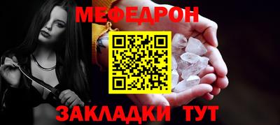 таблы Кулебаки