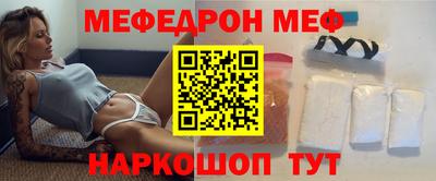 кокаин Кумертау