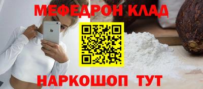 таблы Кулебаки