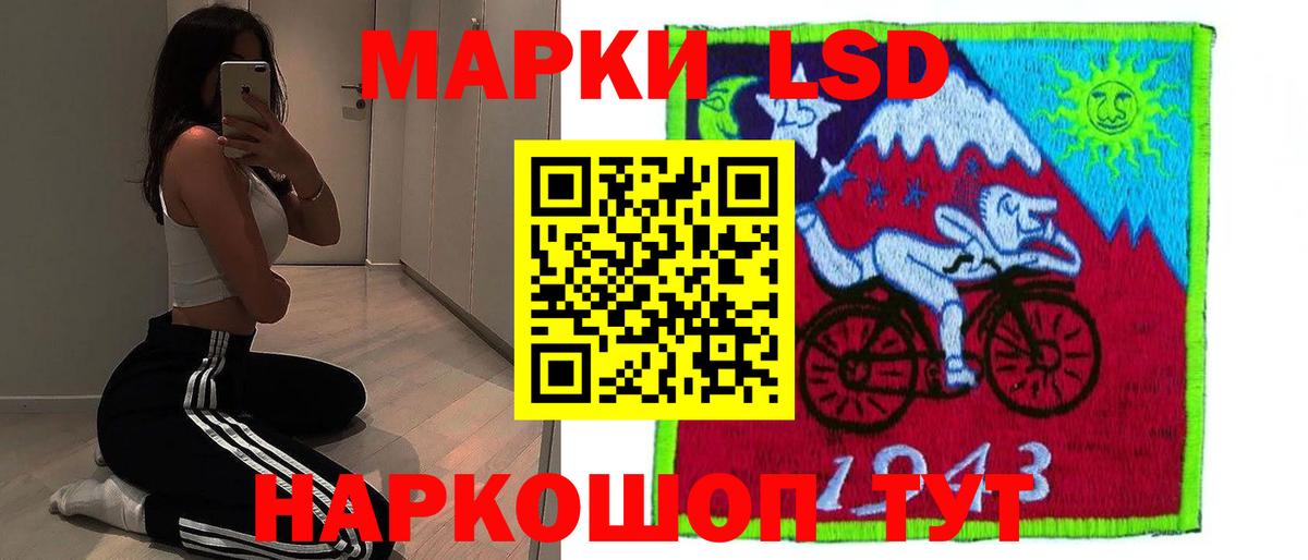 LSD-25 экстази ecstasy Дзержинский