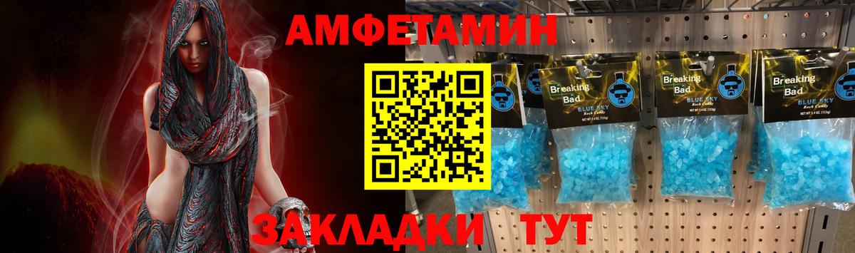 Первитин витя  Вход с VPN  Дзержинский 