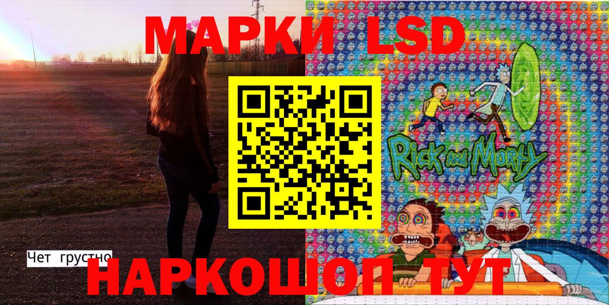 Марки N-bome 1,5мг  Вход с VPN  Дзержинский 