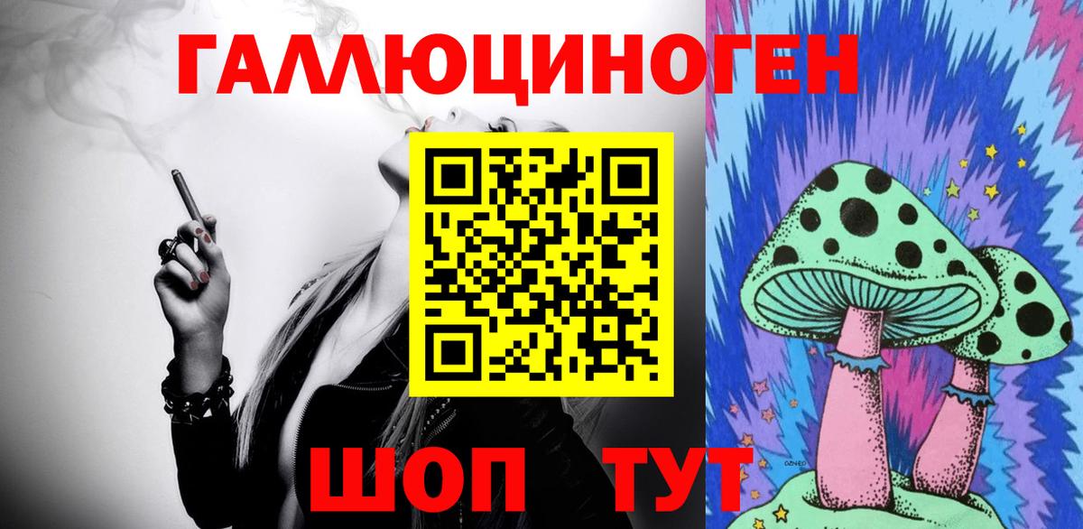 Дзержинский  Галлюциногенные грибы Psilocybe  Вход с VPN  Галлюциногенные грибы мицелий 